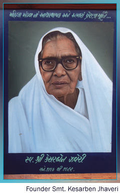 Mahila Mandal